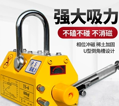 永磁吸盤掉到地上會影響它的磁力嗎