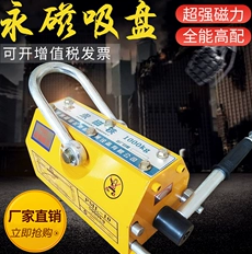 永磁吸吊器等機械設備對建筑的貢獻