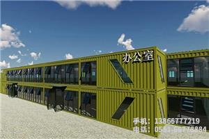 S.大眾安徽公司辦公室多組效果圖.1