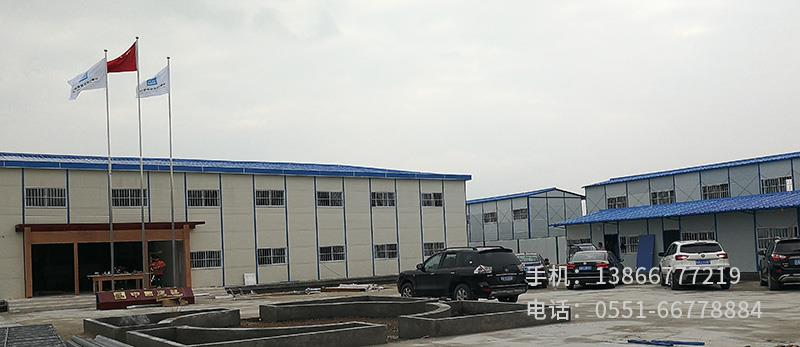 C.中建五局項目.3