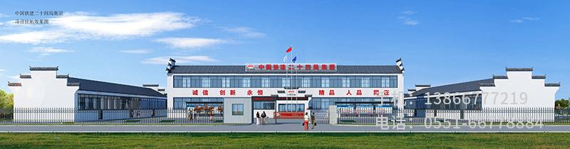 T.中鐵24局引江濟淮.2