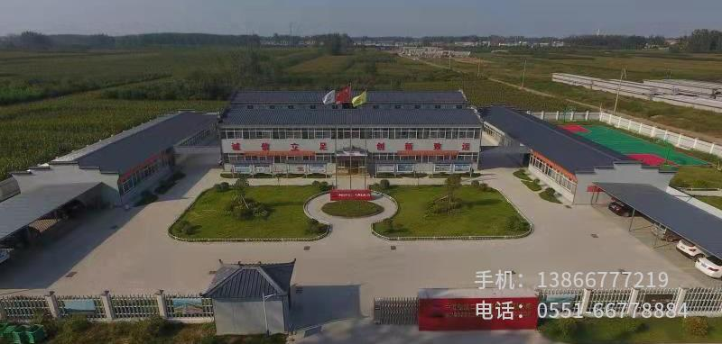 S.中鐵24局小蚌埠片區項目