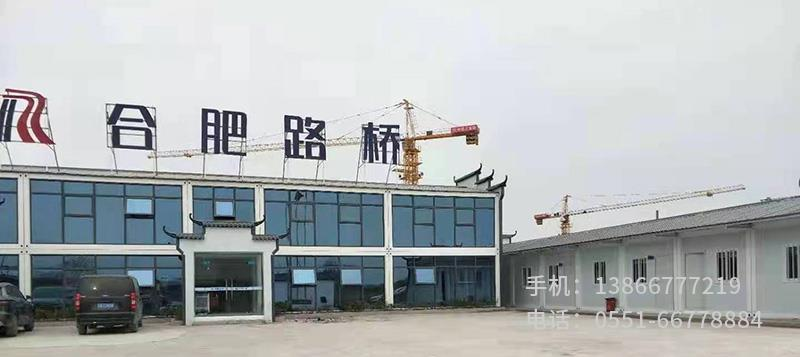 F.合肥路橋巢湖項目.3